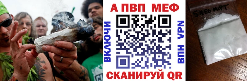 Где купить Тайга Каннабис  A PVP  Гашиш  КОКАИН 