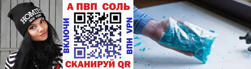 Alpha PVP VHQ  Тайга 