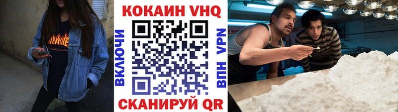 Кокаин Fish Scale  MEGA онион  Тайга 