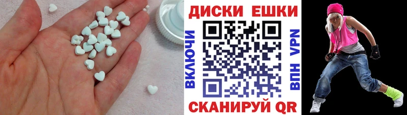 ЭКСТАЗИ DUBAI  KRAKEN маркетплейс  Тайга  закладки 