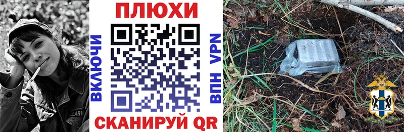 хочу   Тайга  блэк спрут онион  ГАШ 40% ТГК 