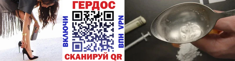 ГЕРОИН Афган  Тайга 