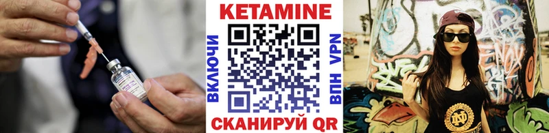 дарнет шоп  Тайга  КЕТАМИН ketamine 