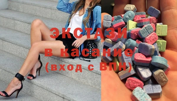 молекула духа Алзамай
