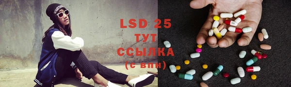 молекула духа Алзамай