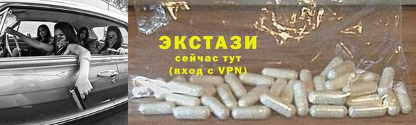 молекула духа Алзамай