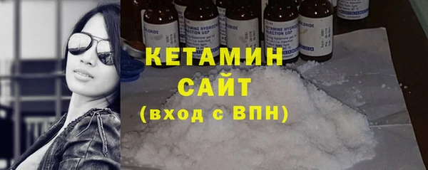 кокаин колумбия Новозыбков