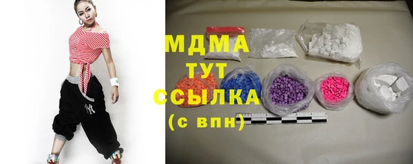 молекула духа Алзамай