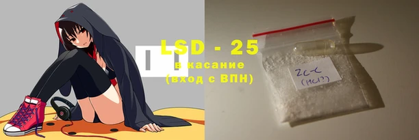 молекула духа Алзамай