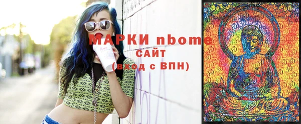 кокс Алексеевка