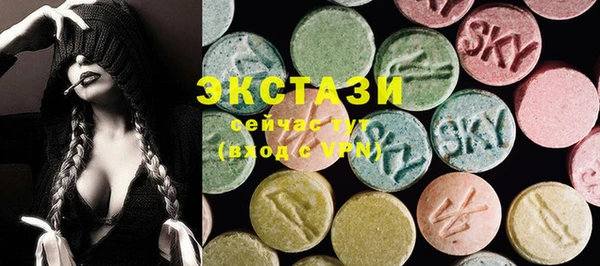 кокаин колумбия Новозыбков