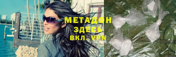 молекула духа Алзамай