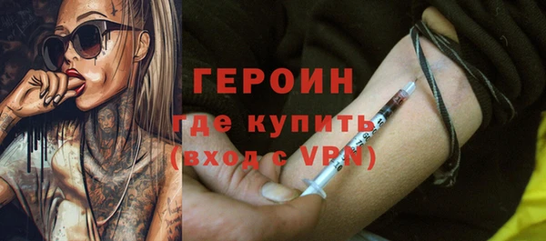 метадон Новокубанск