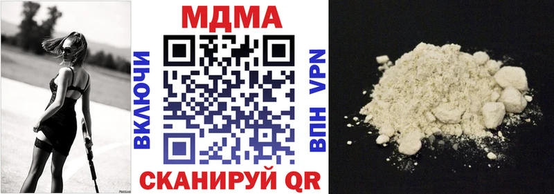 МДМА молли  наркотики  Тайга 