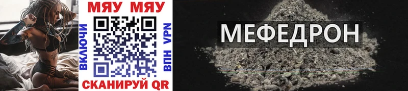 МЯУ-МЯУ мяу мяу Тайга