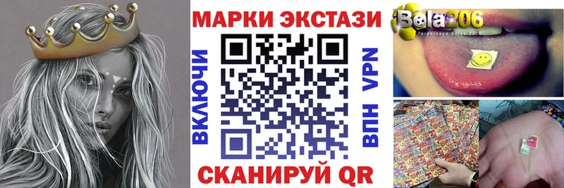 MEGA ТОР  Тайга  Марки 25I-NBOMe 1500мкг 