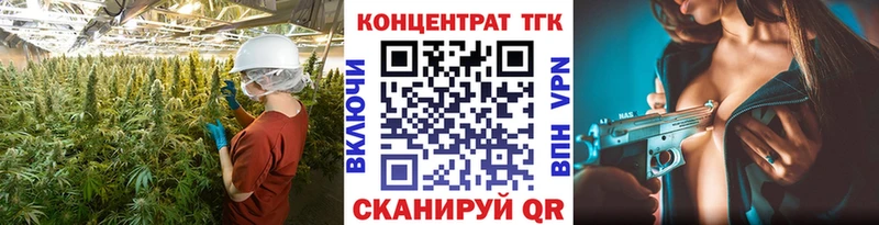 сайты даркнета официальный сайт  Тайга  Дистиллят ТГК гашишное масло 