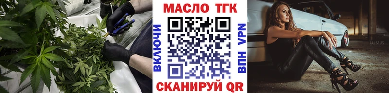 Дистиллят ТГК вейп Тайга